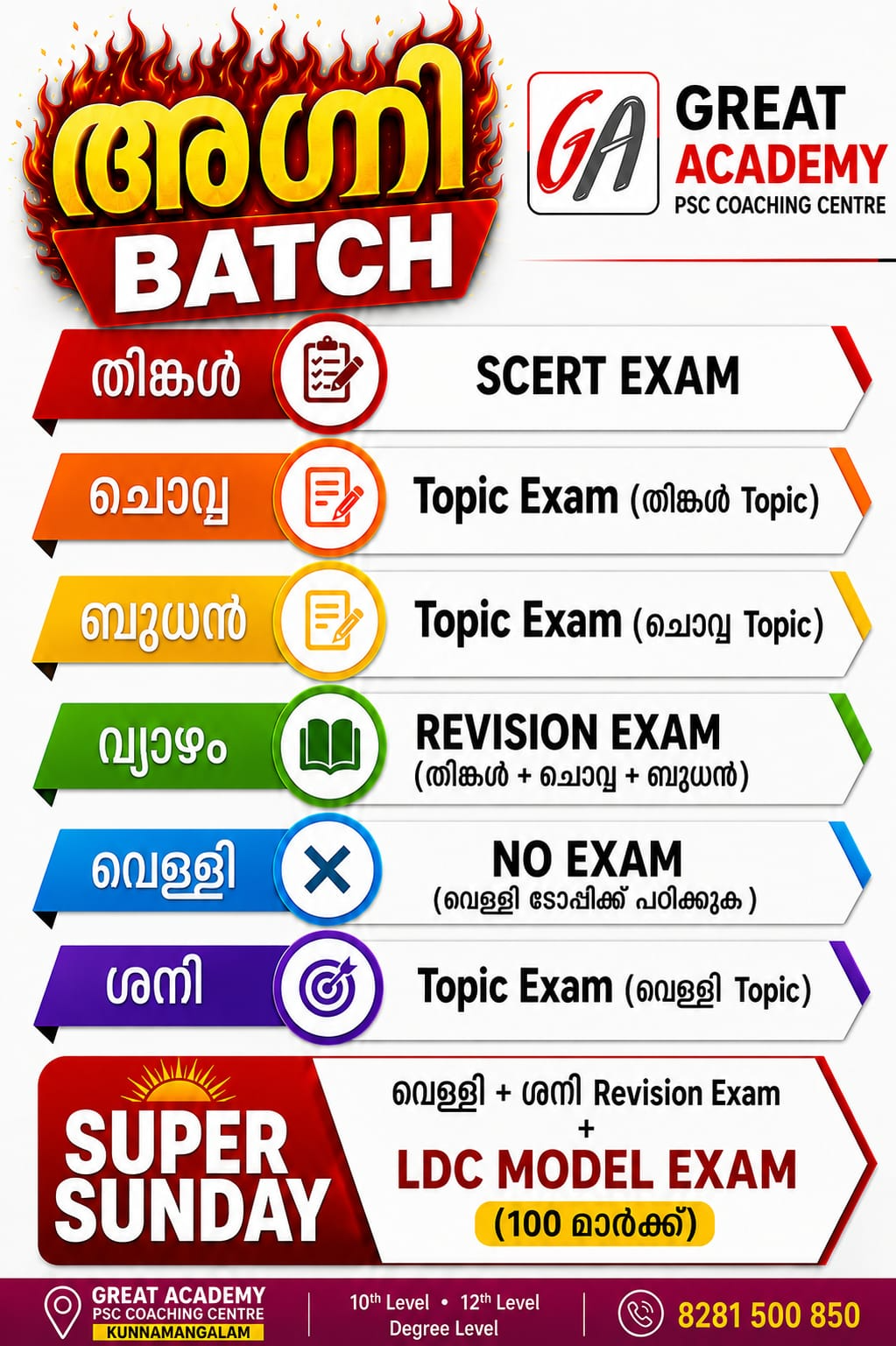 Great Academy PSC batch details poster showing exam and revision schedule